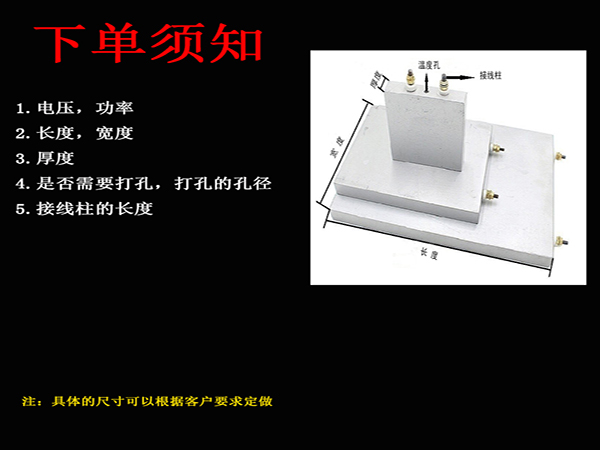 圓形鑄鋁電加熱板