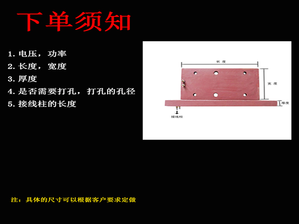 鑄鐵電熱板